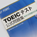 toeic-text-2
